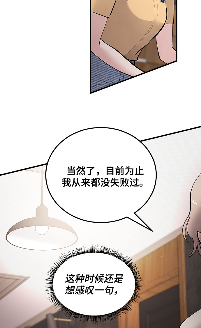 第11话97