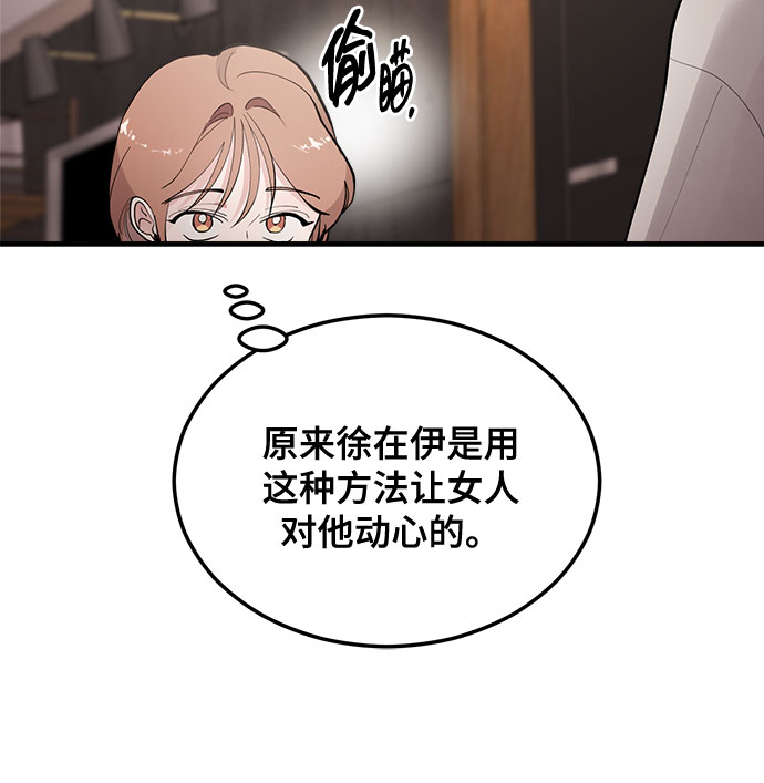 第11话98