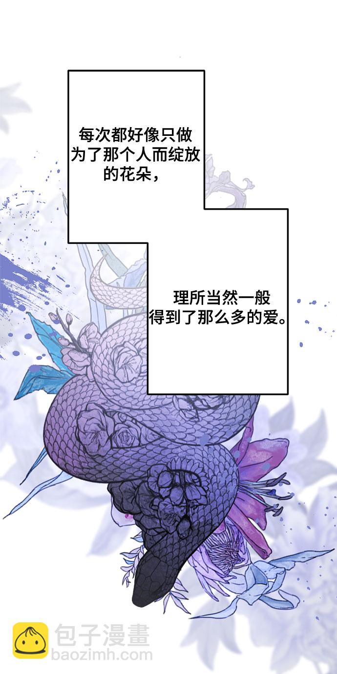第11话99