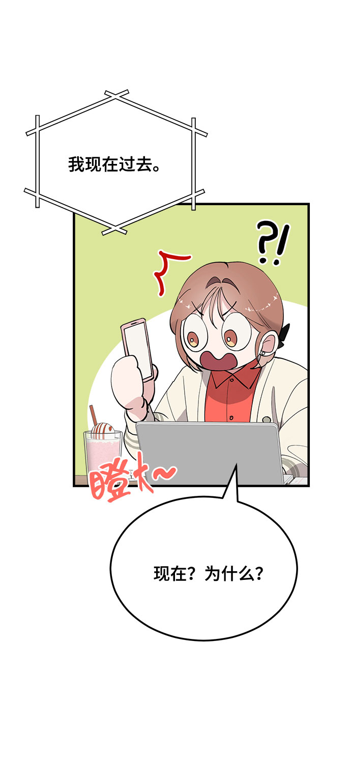 第14话12