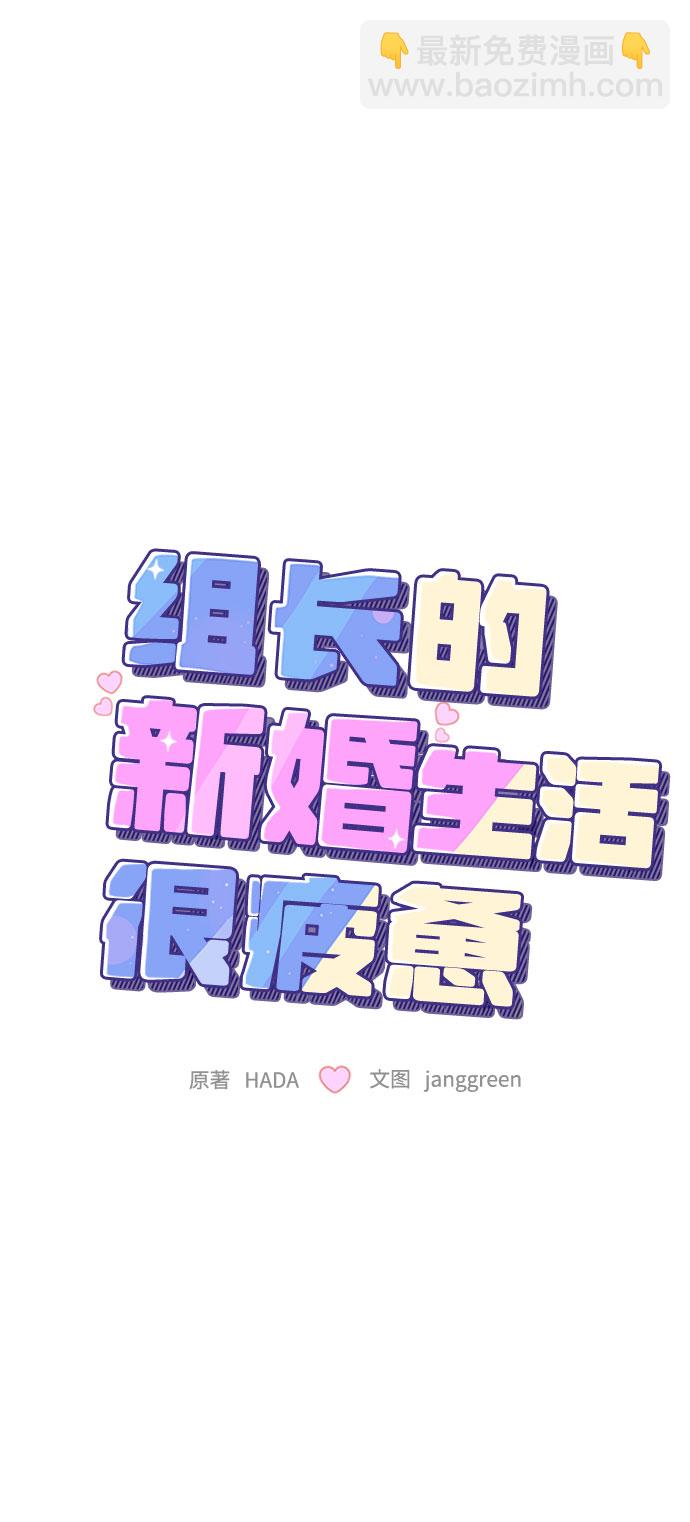 第14话16