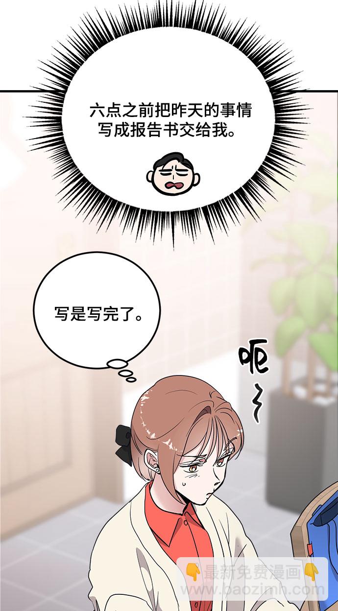 第14话2