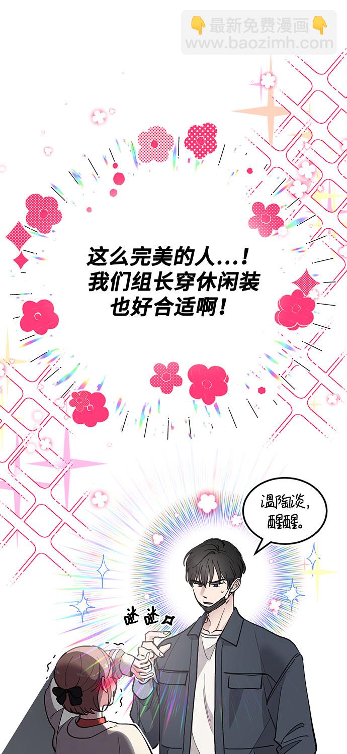 第14话20