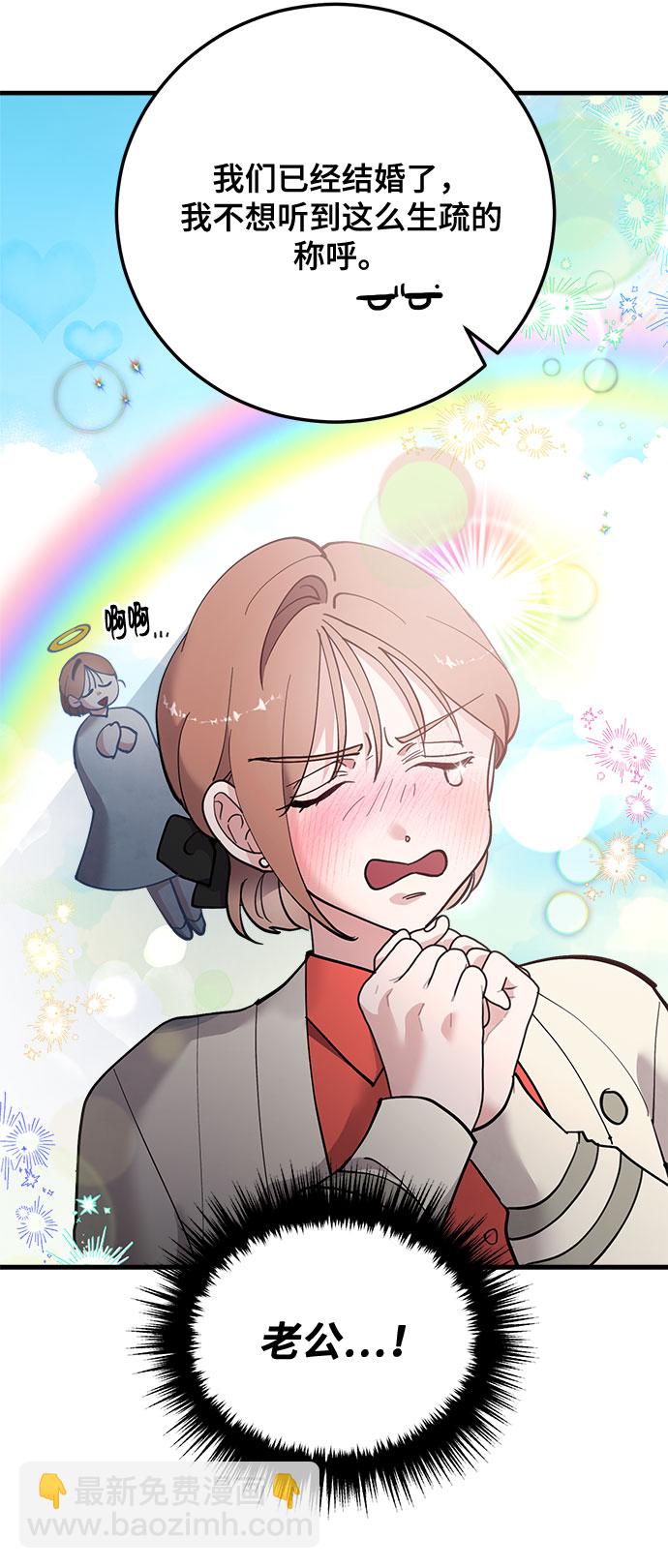 第14话25