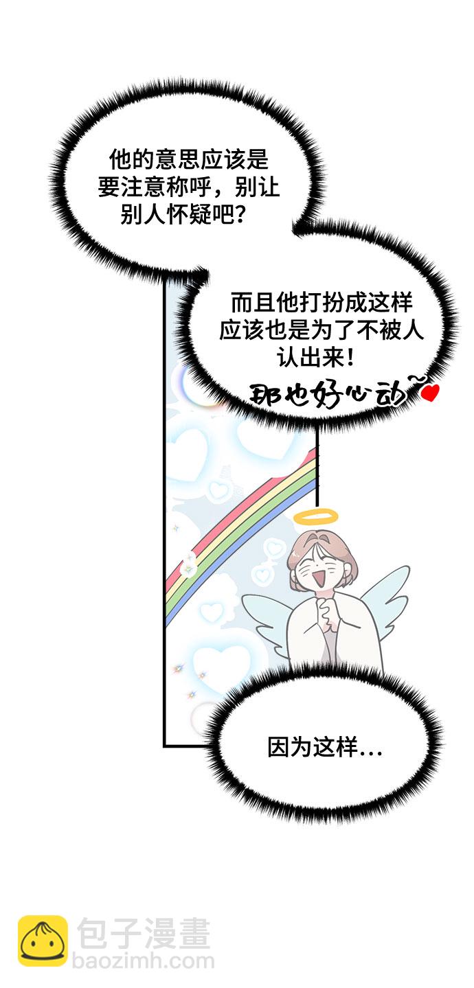 第14话26
