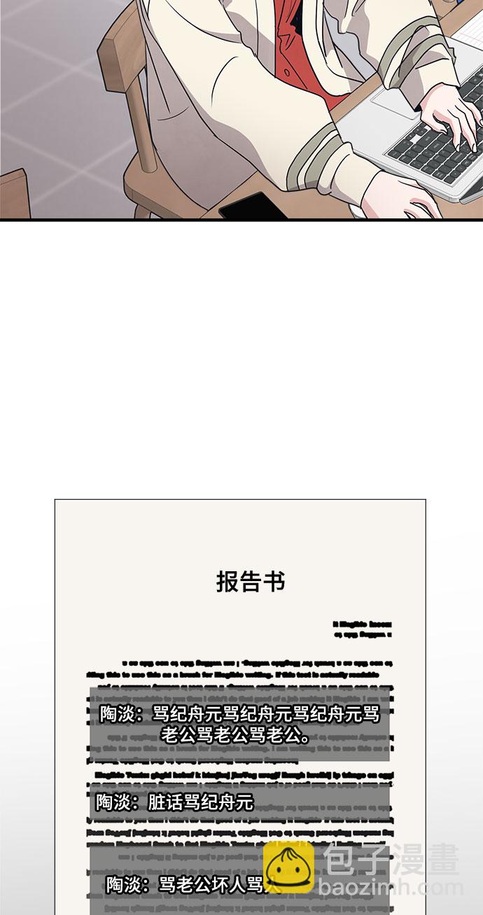 第14话3