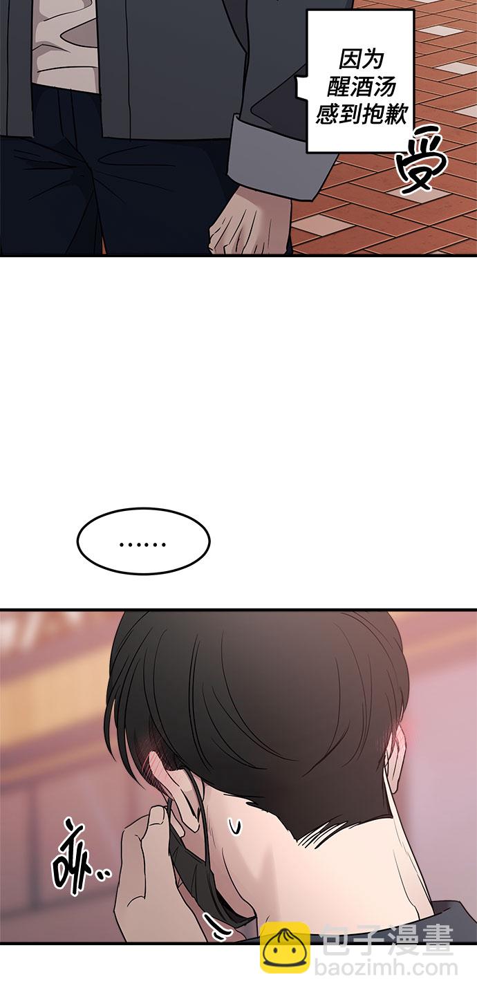 第14话31