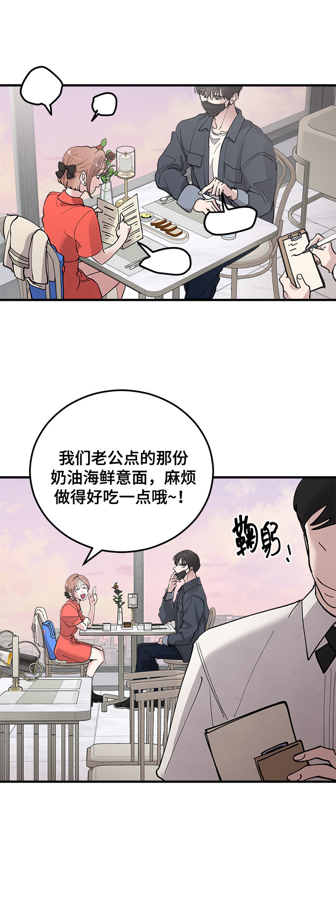 第14话35
