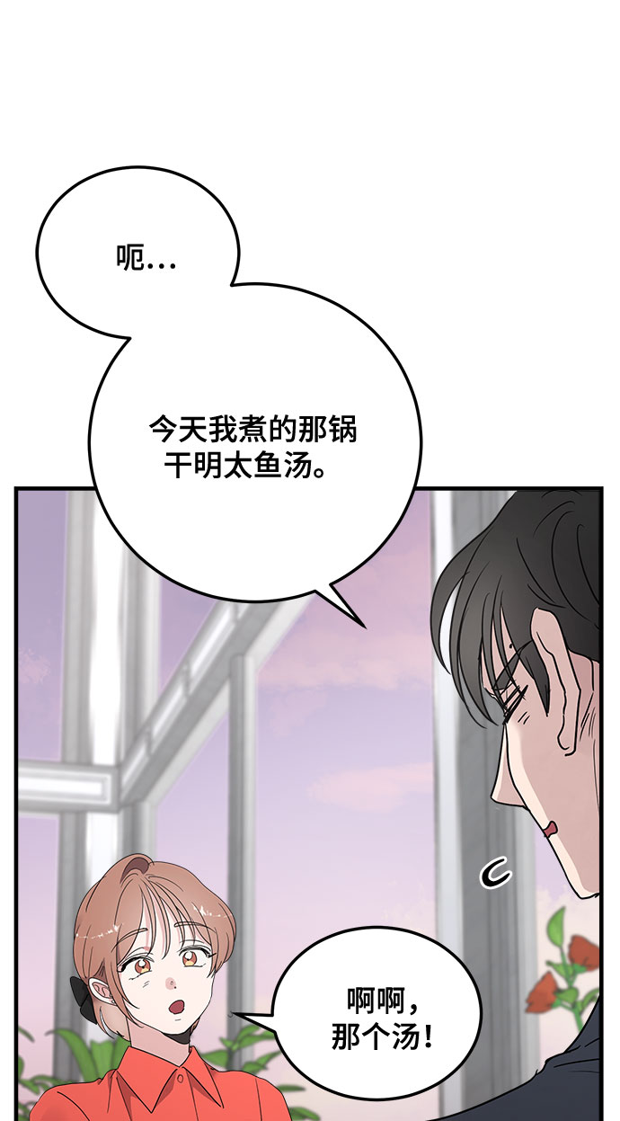 第14话36