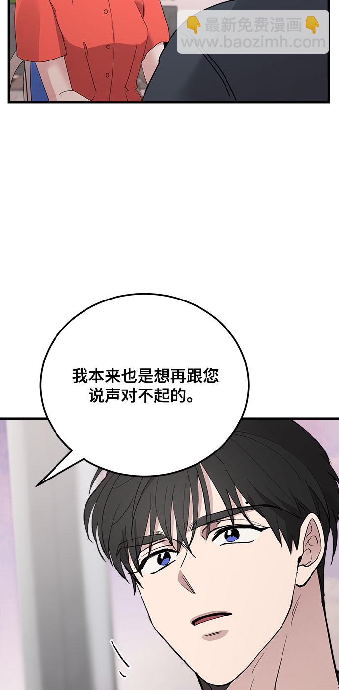 第14话37