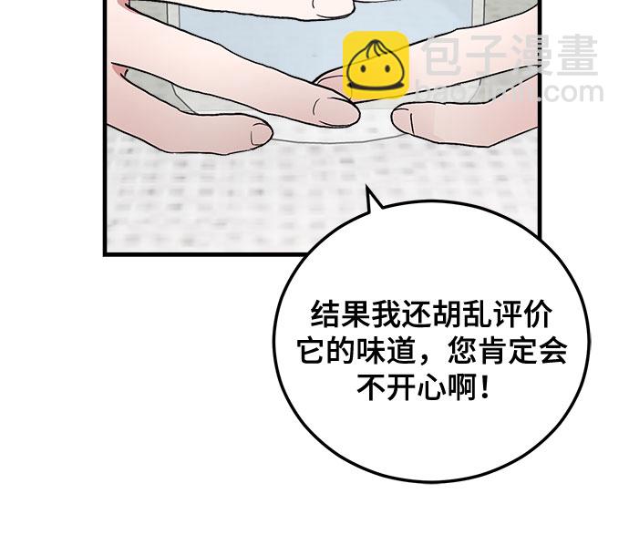 第14话39