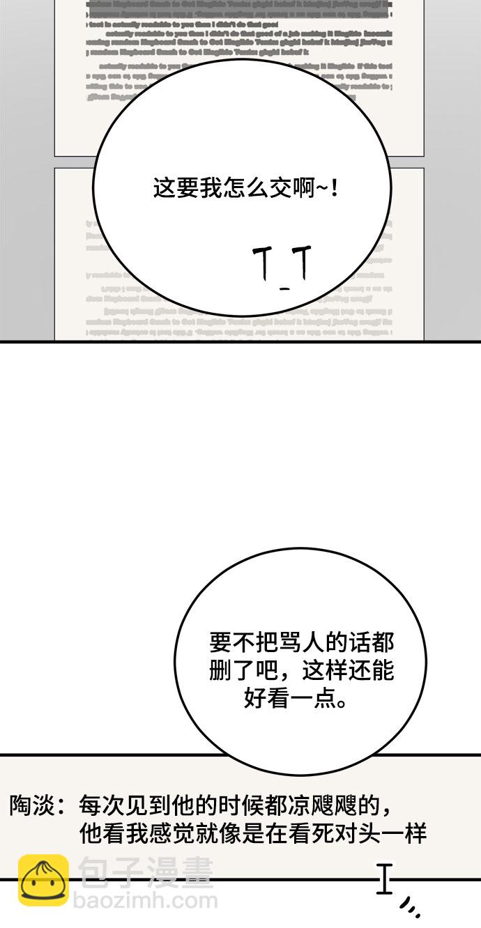 第14话4