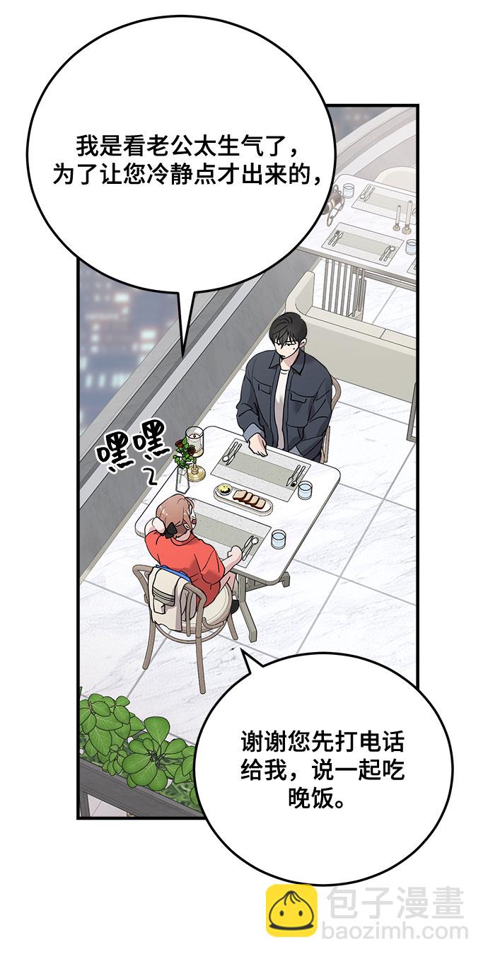 第14话42