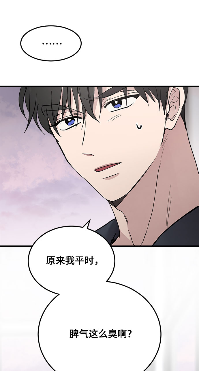 第14话43