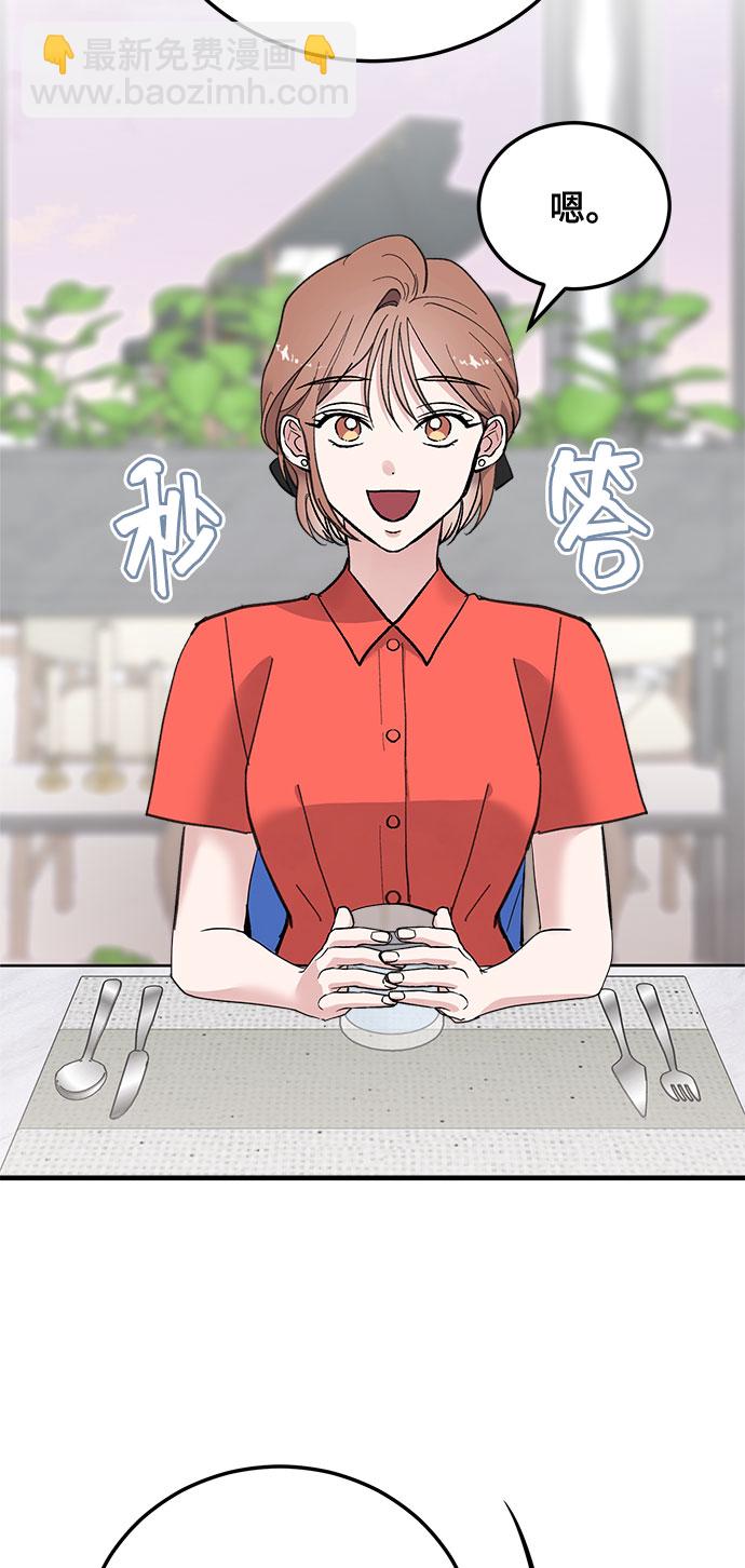 第14话44