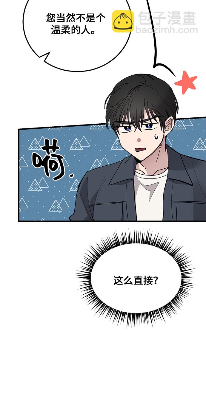 第14话45