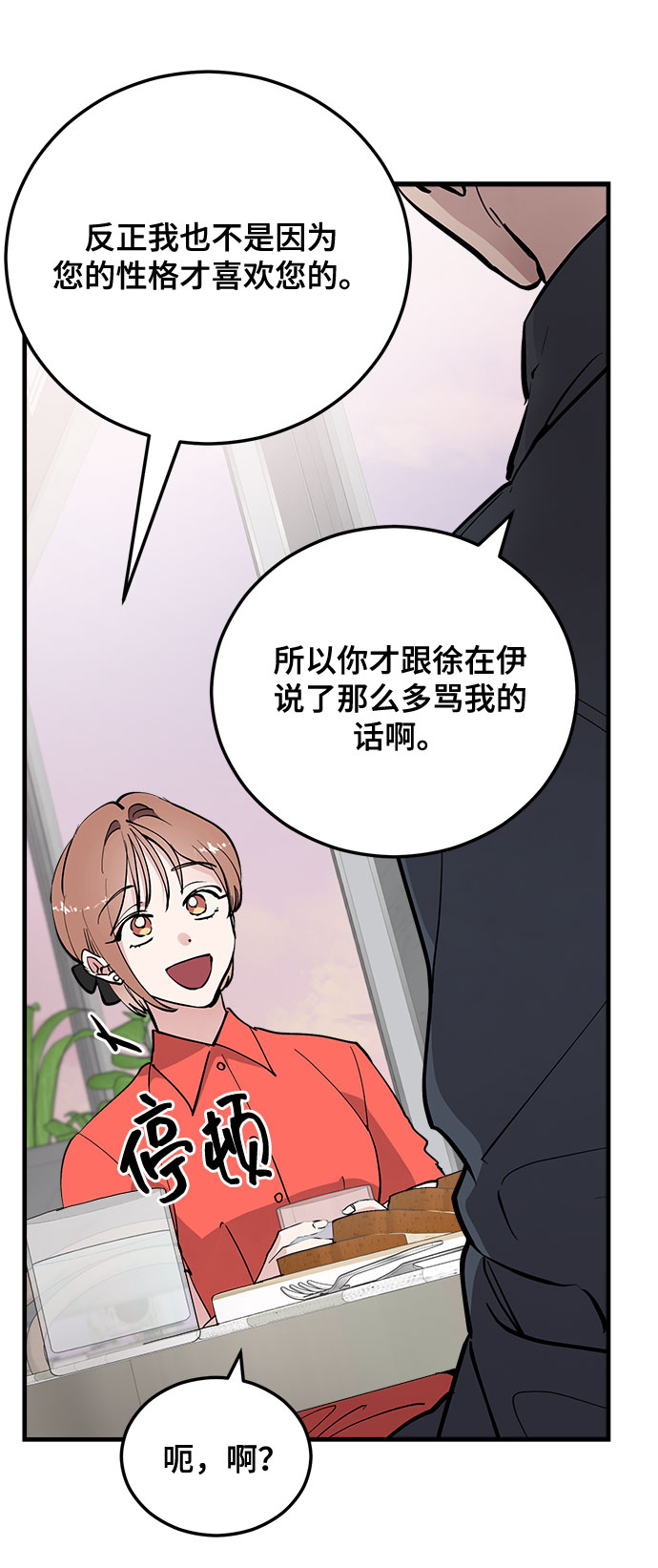 第14话46