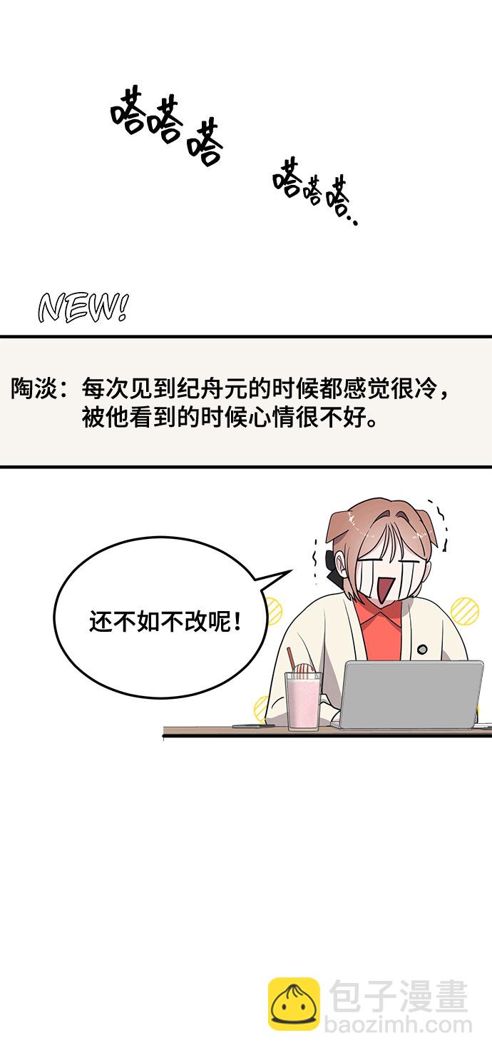 第14话5