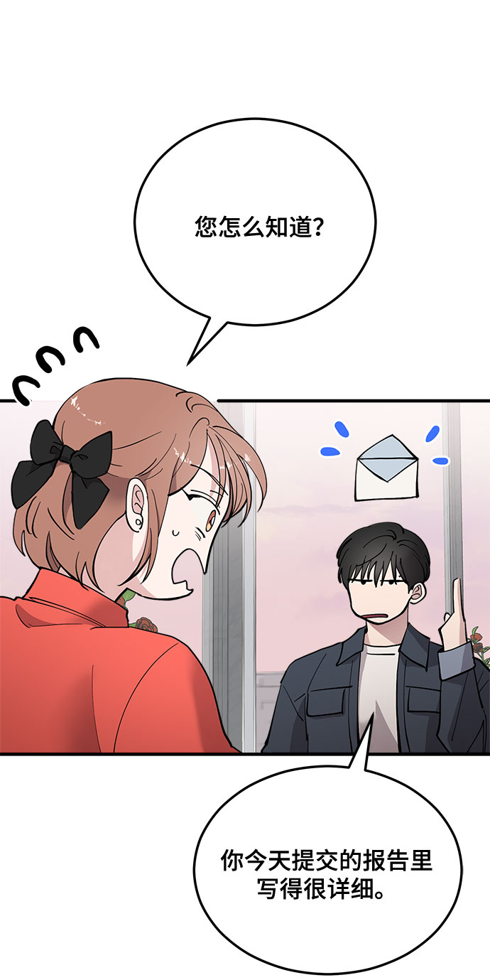 第14话51