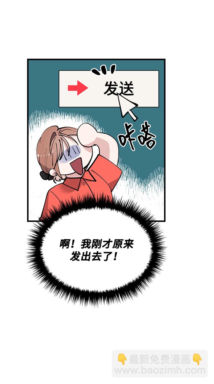第14话52