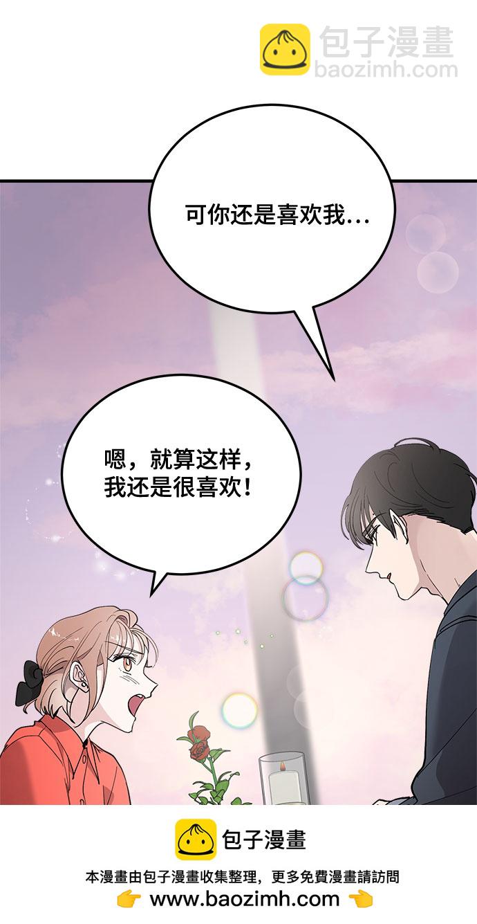 第14话53