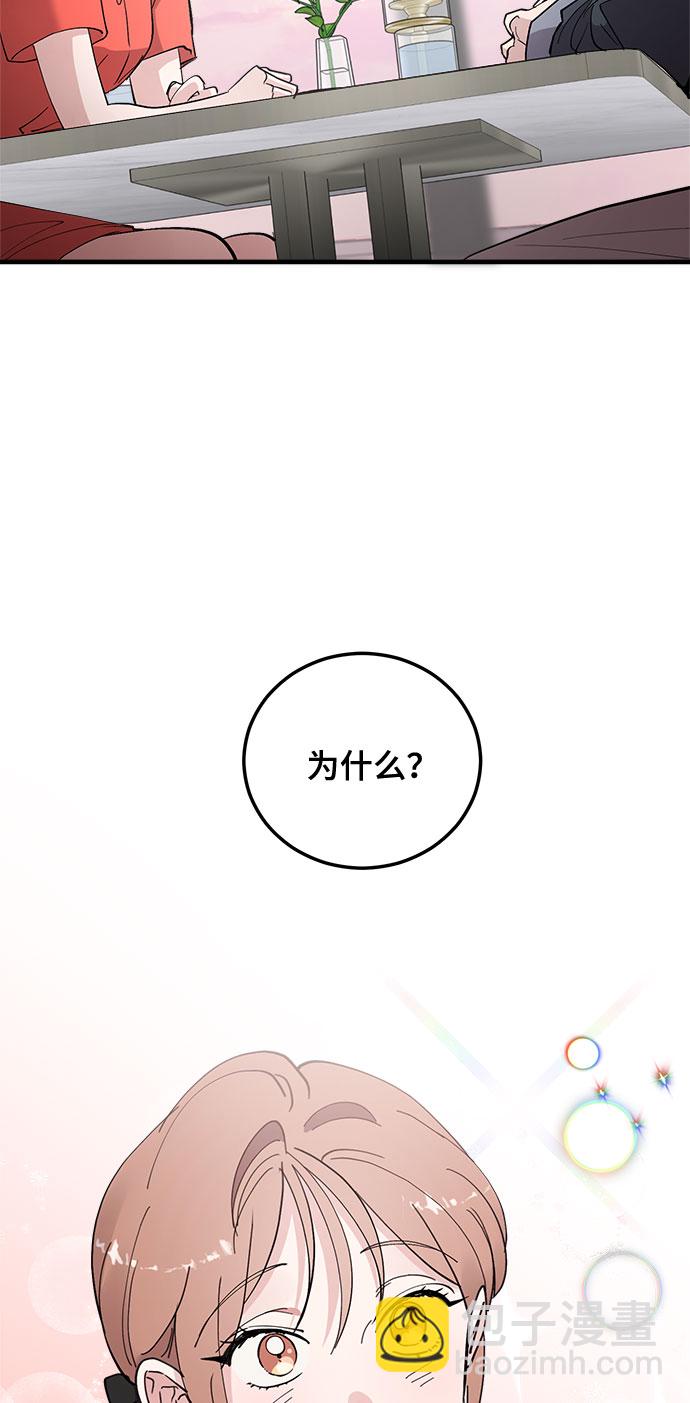 第14话54