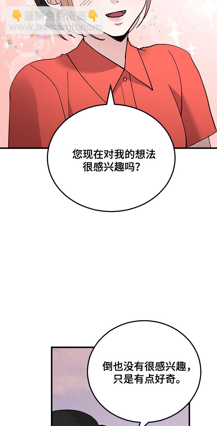 第14话55