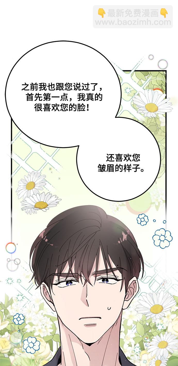第14话57