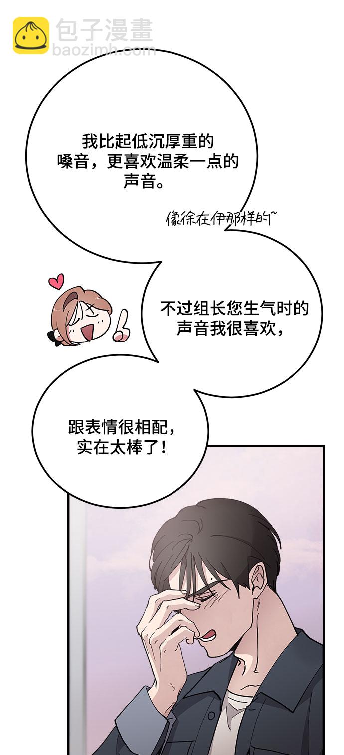 第14话61
