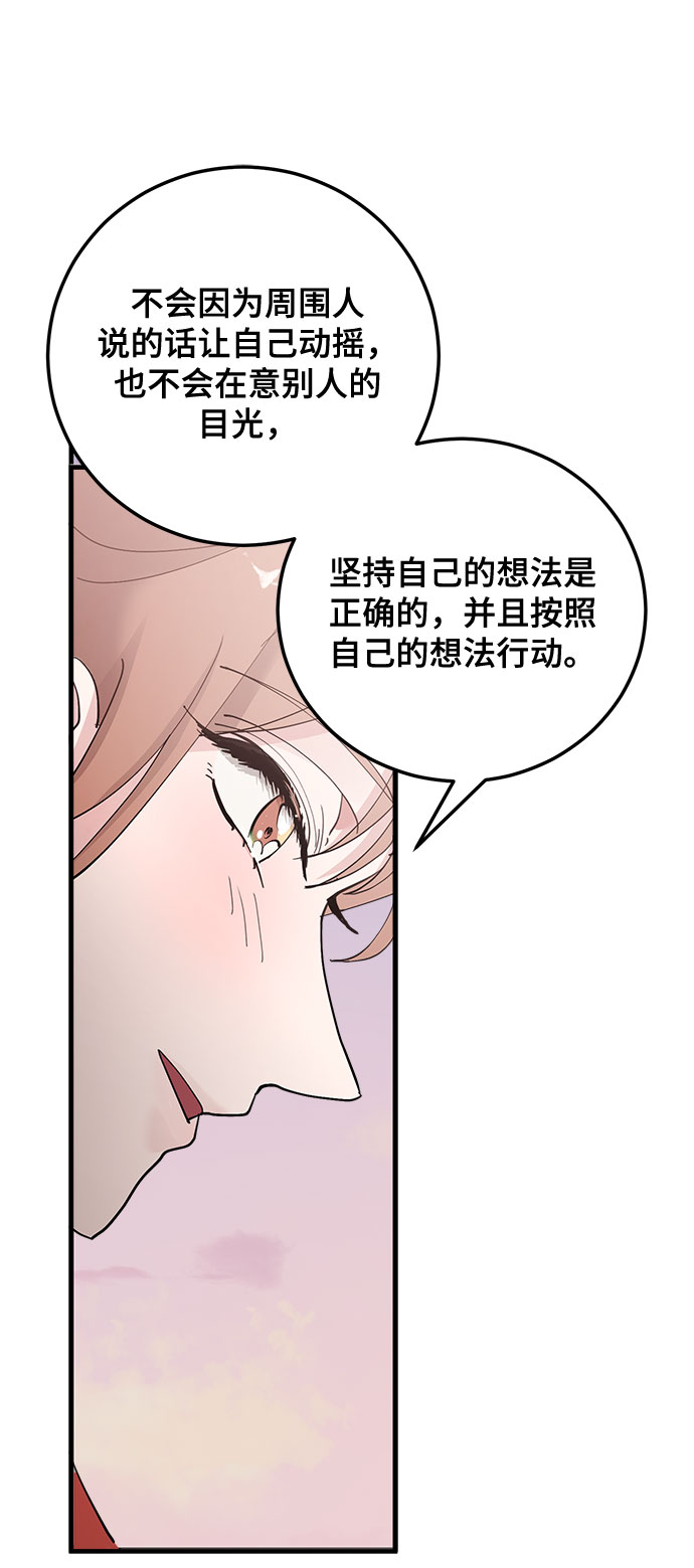 第14话64