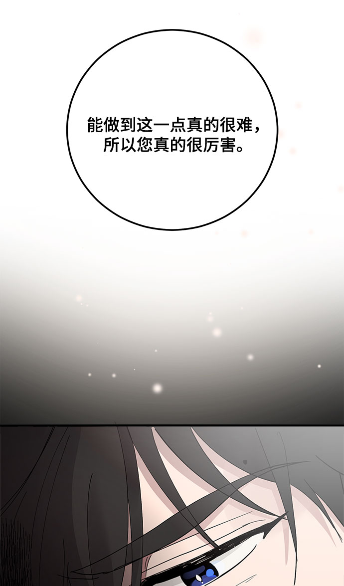 第14话65