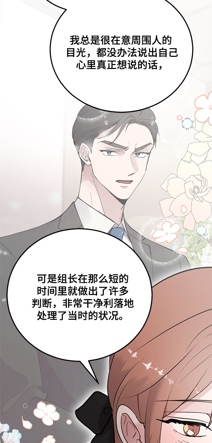 第14话68