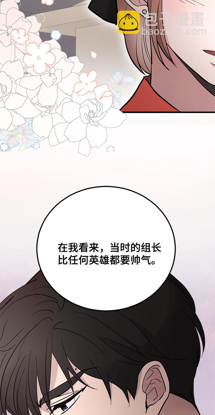 第14话69