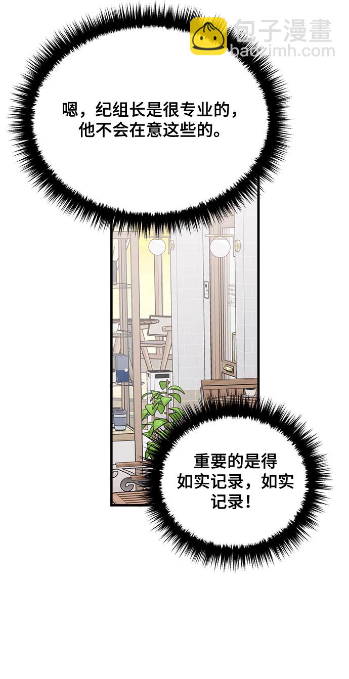 第14话7
