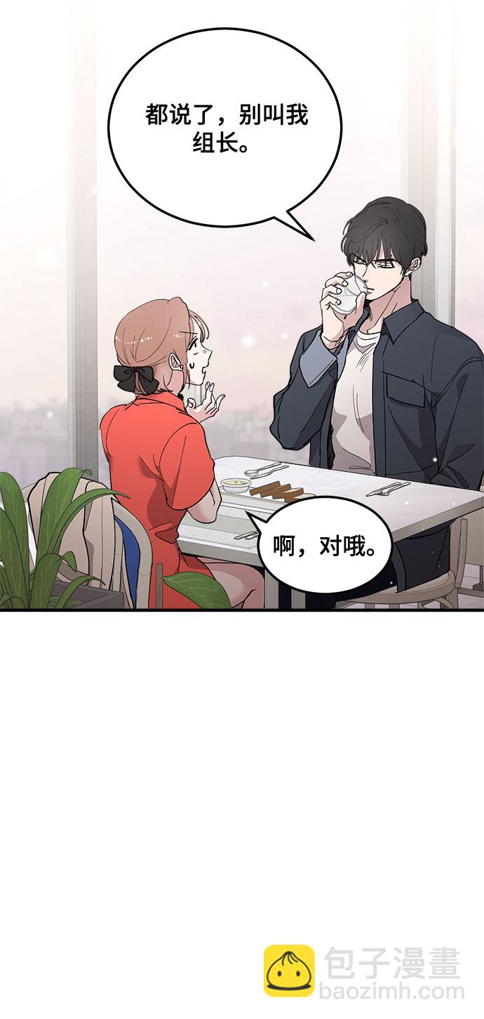 第14话73