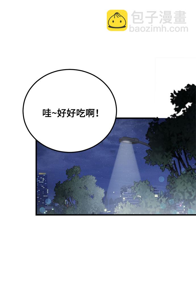 第14话74
