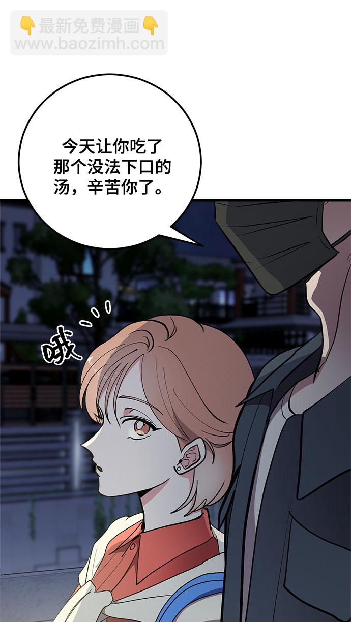 第14话76