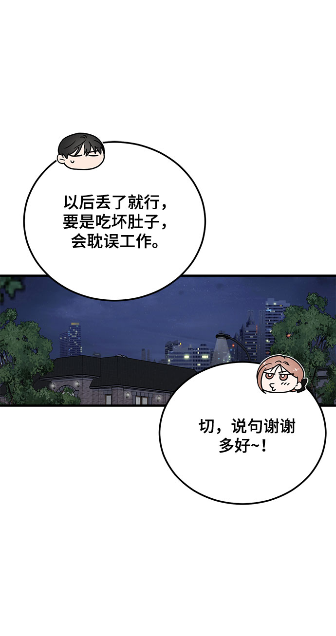 第14话79