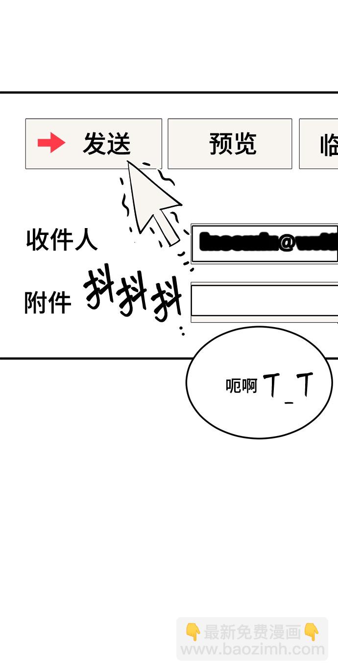 第14话8