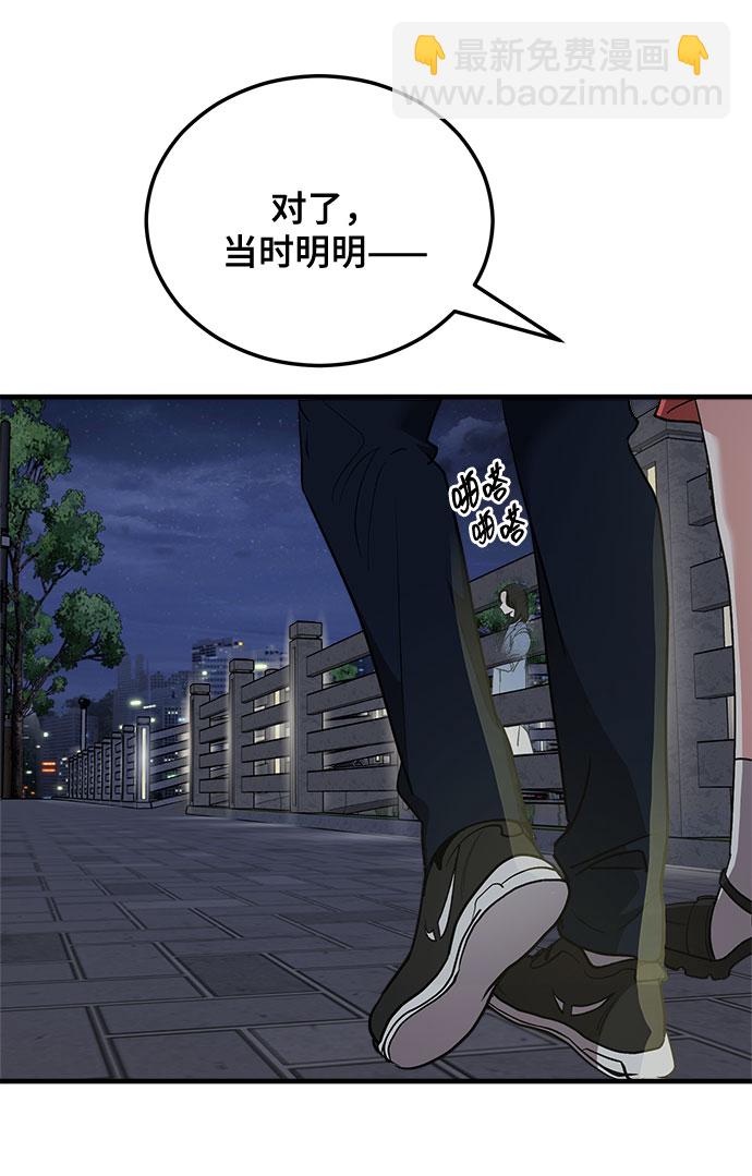 第14话80