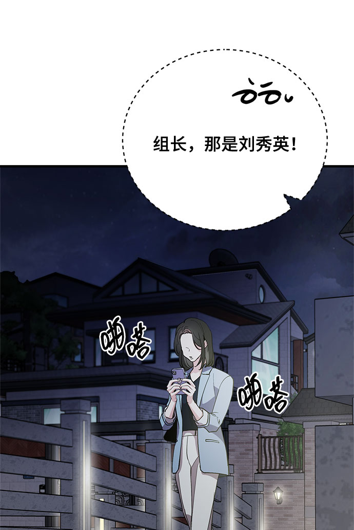 第14话82