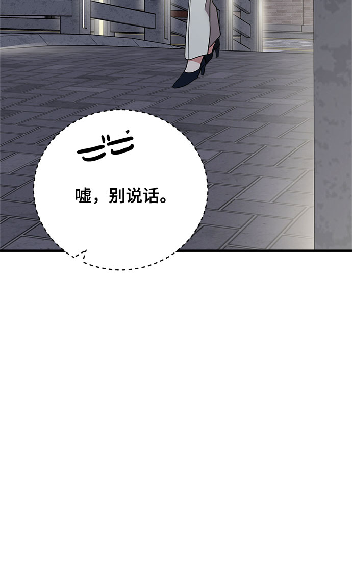 第14话83