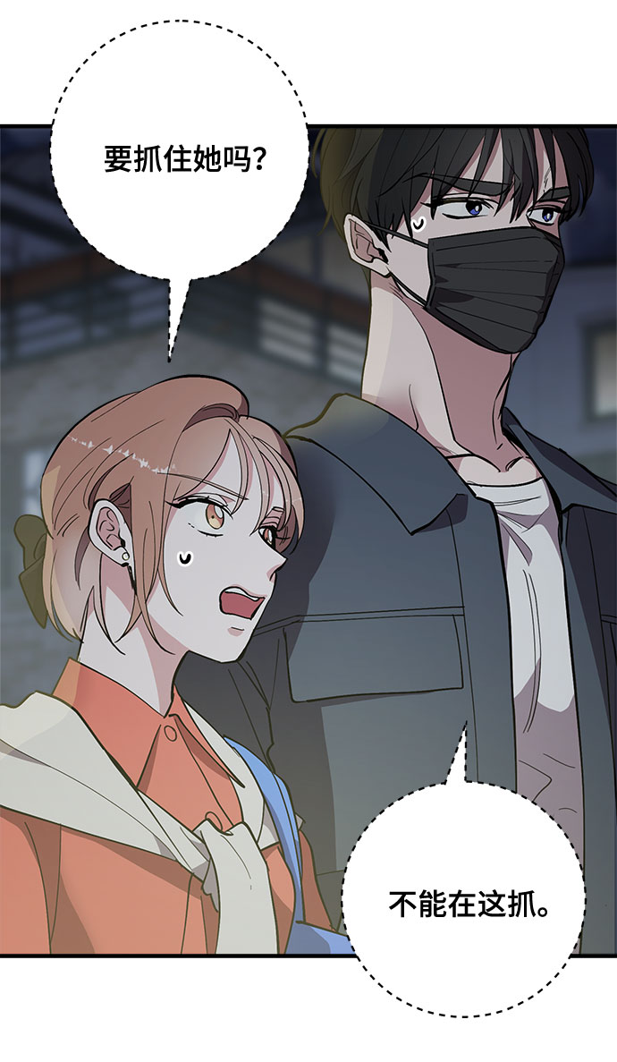 第14话84