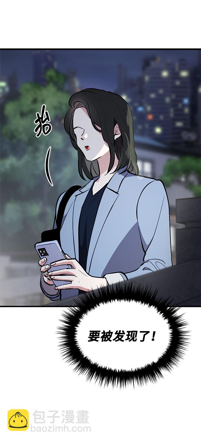 第14话87