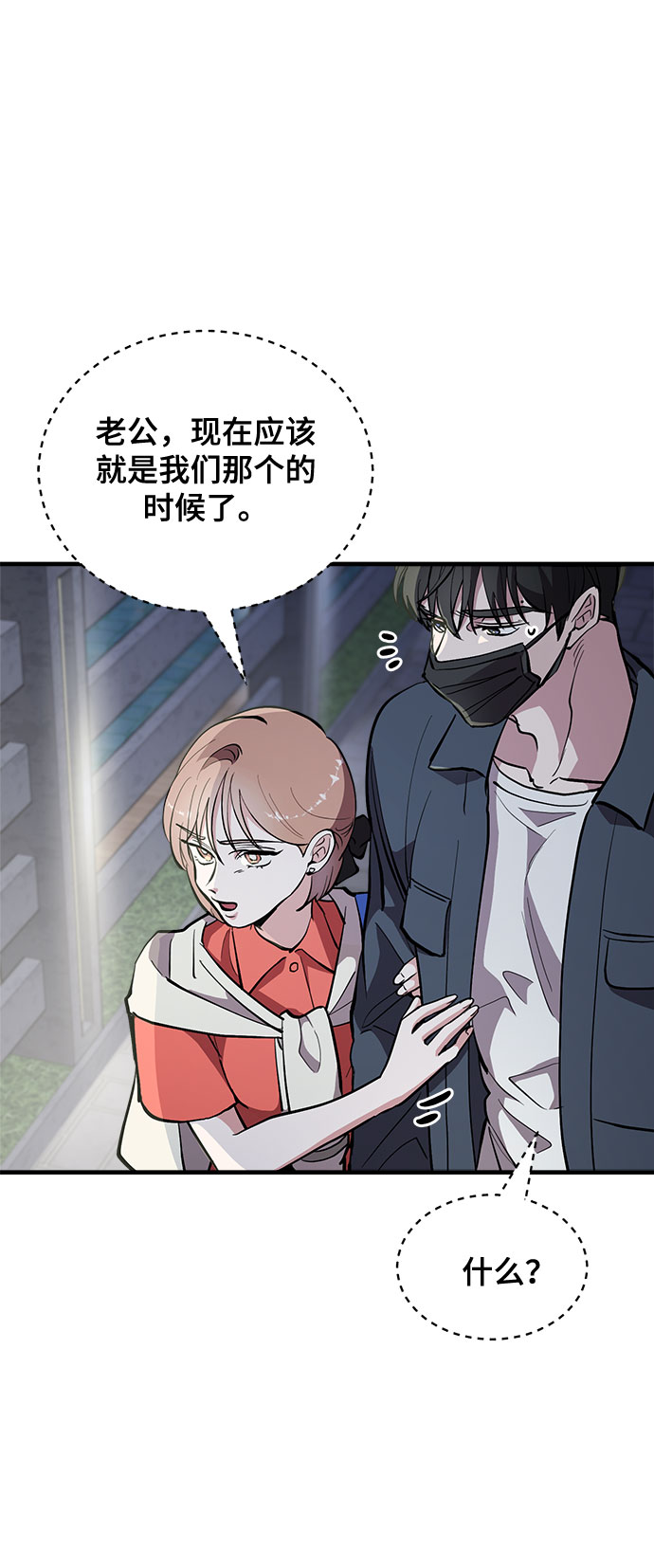 第14话88