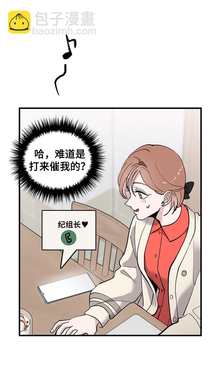 第14话9