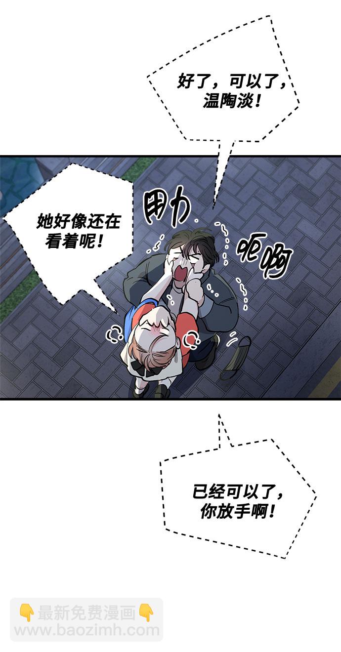 第15话24