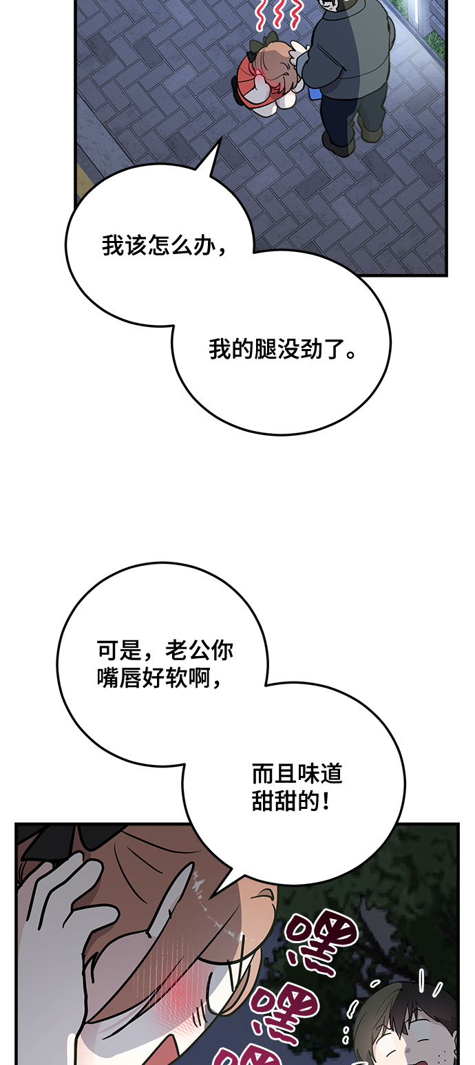 第15话29