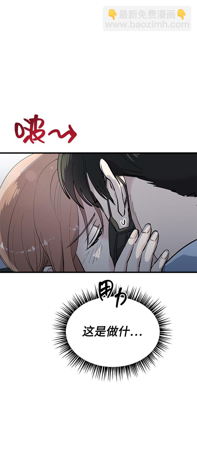 第15话3