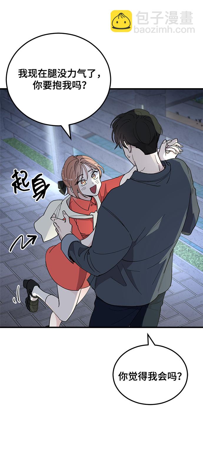 第15话33